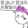 icon_544.png