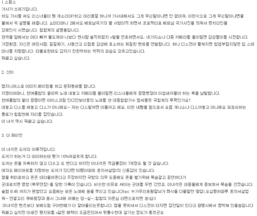 힙갤.PNG