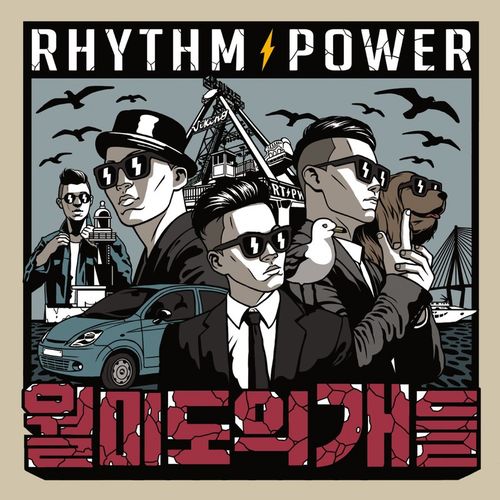 월미도.jpg