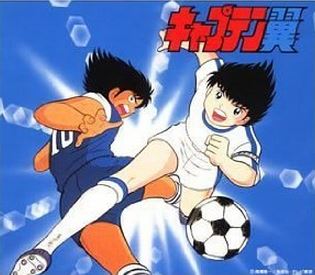 captaintsubasa.JPG