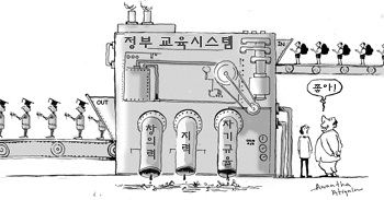 획일화.jpg