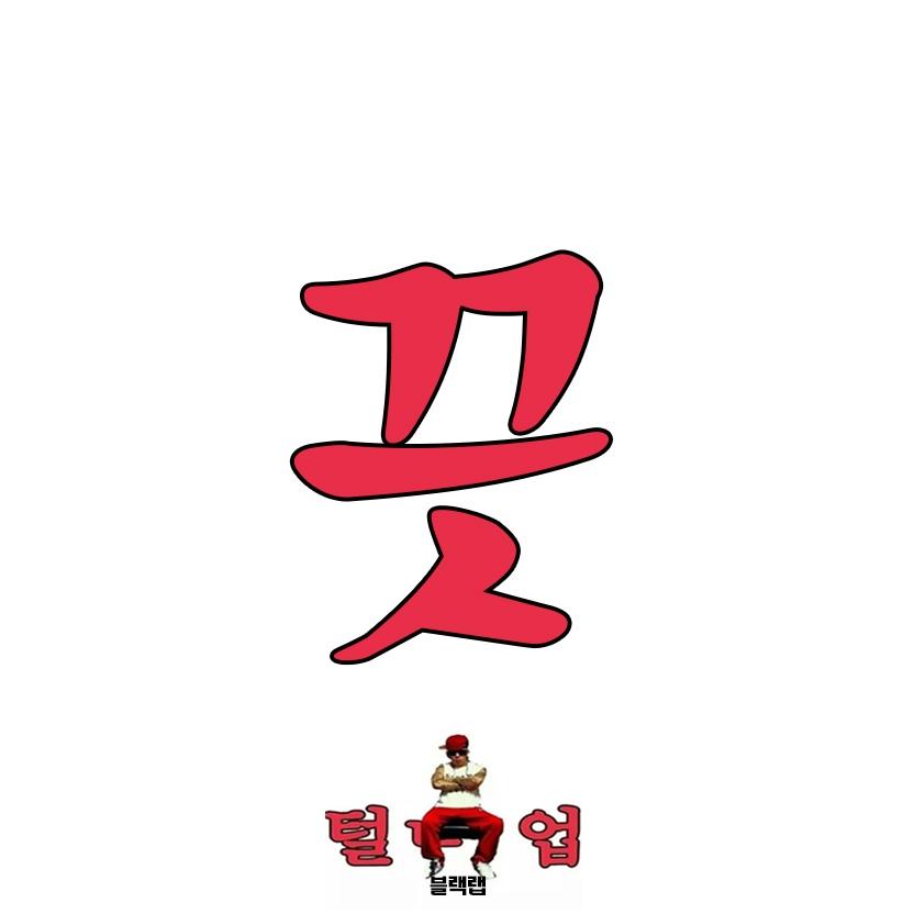 템플릿04.jpg
