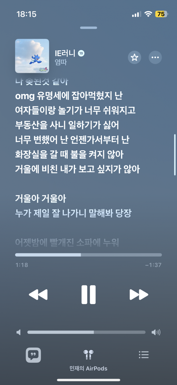 IMG_6988.png