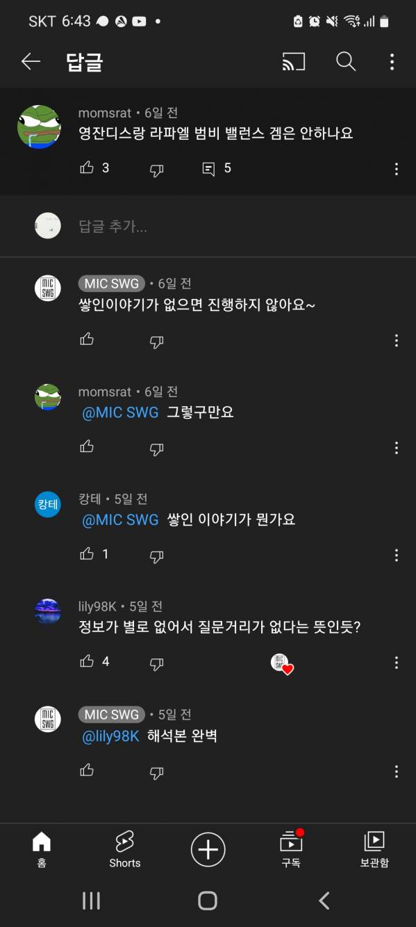 Screenshot_20220716-184306_YouTube.jpg