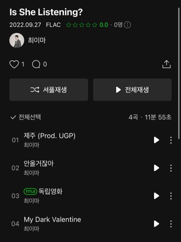 멜론.jpeg