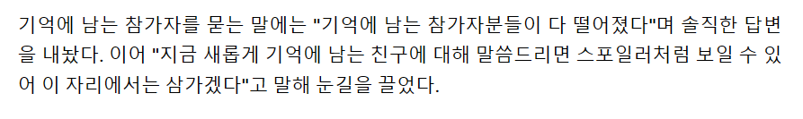 Cap 2026-01-15 14-43-39-547.png