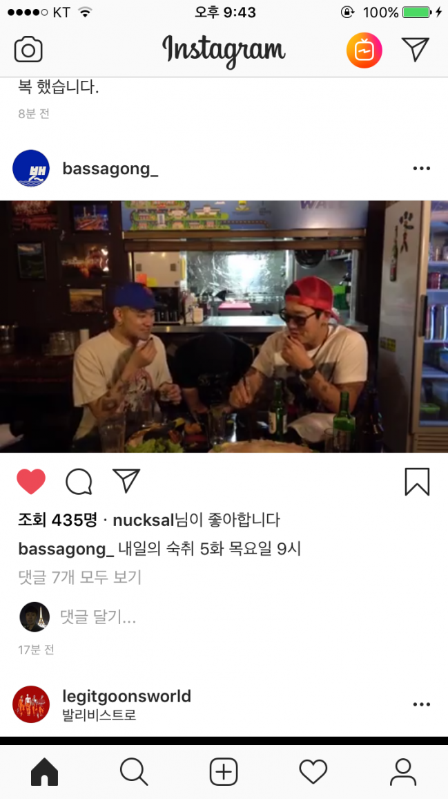 image.png : 내일의 숙취 예고편