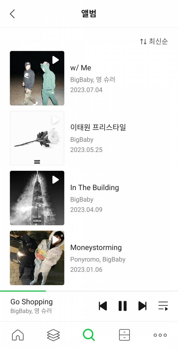 Screenshot_20240102_225543_Melon.jpg