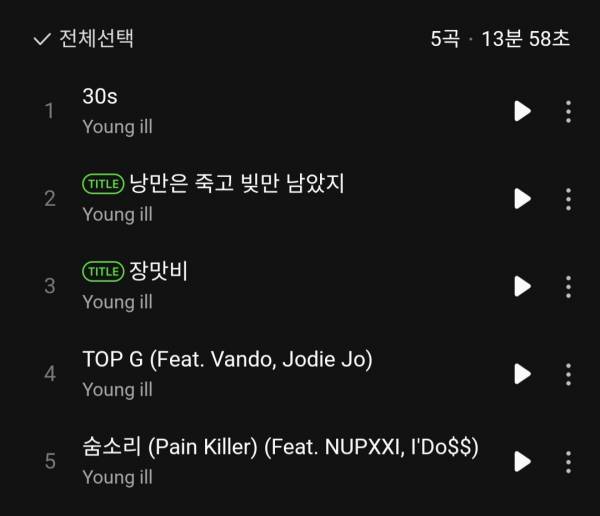 Screenshot_20240808_183848_Melon.jpg