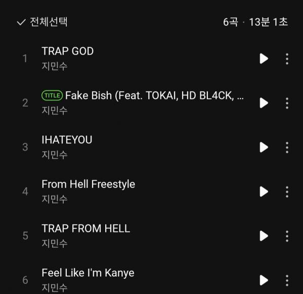 Screenshot_20241114_135926_Melon.jpg