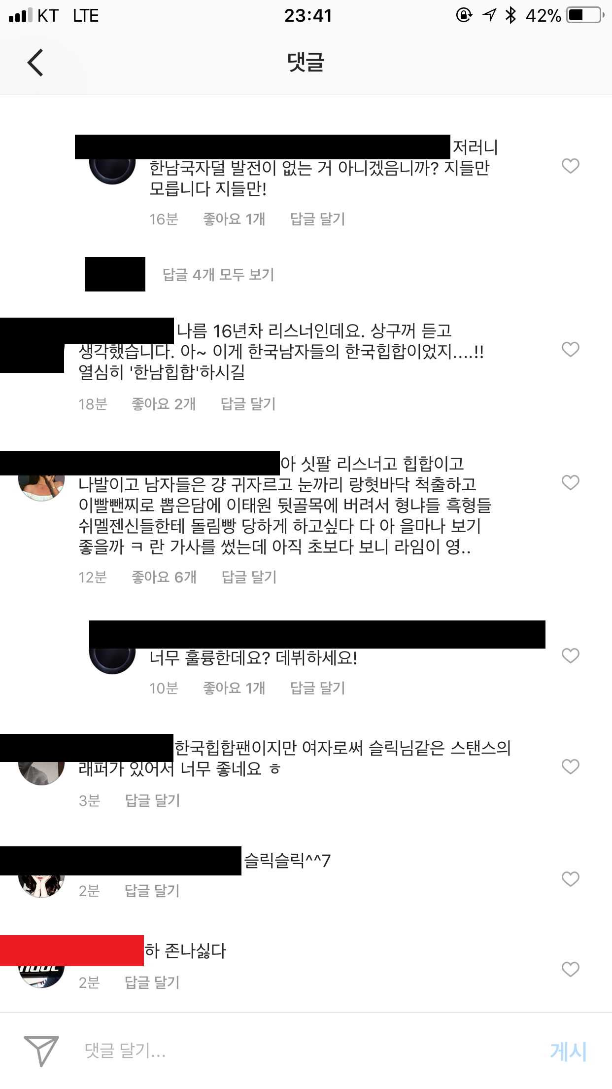 SLEEQ Instagram 댓삭1-1.png