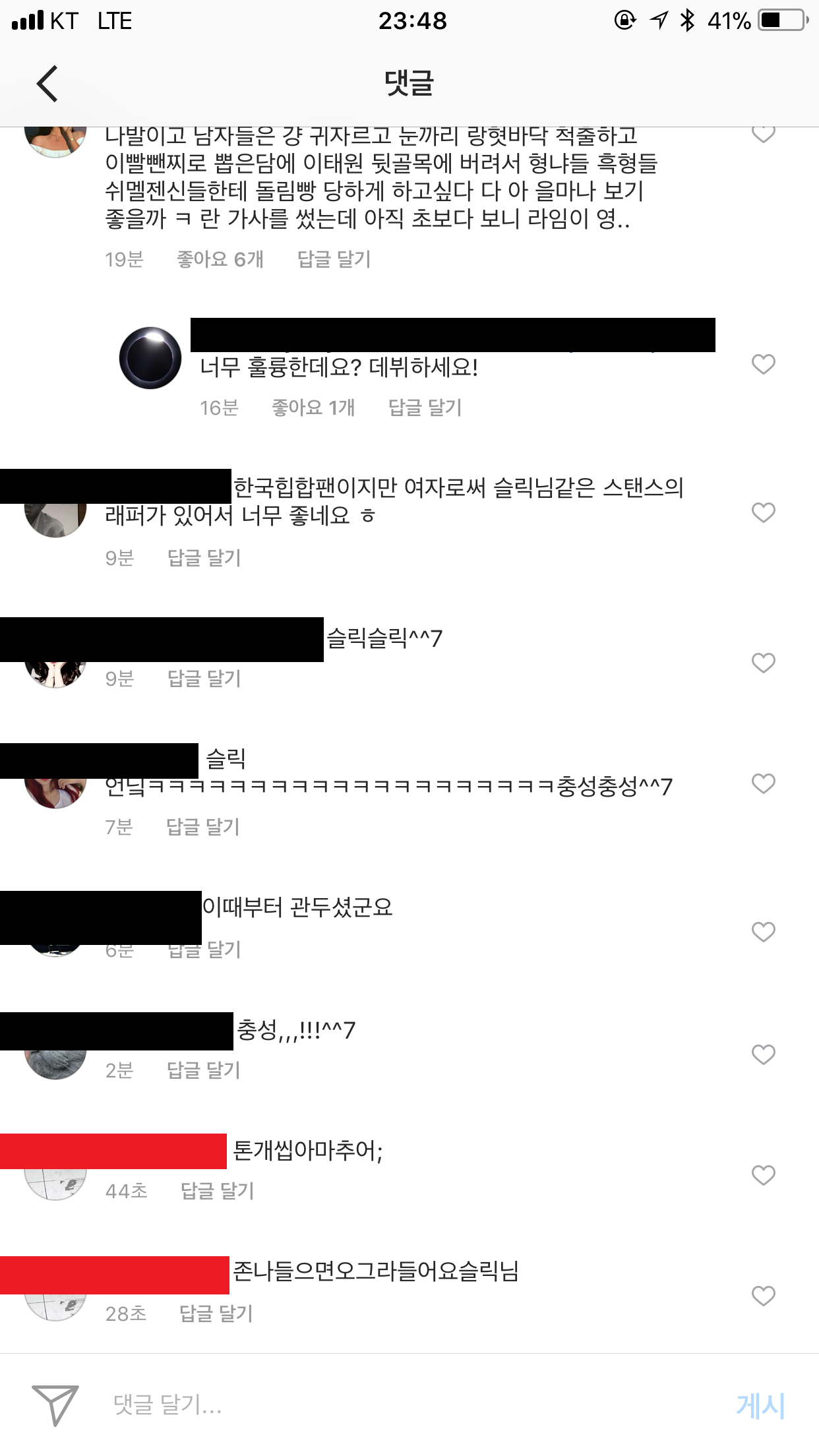 SLEEQ Instagram 댓삭1-2.png
