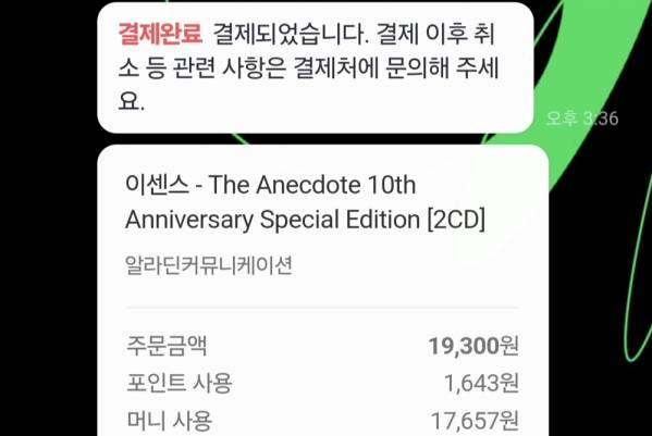 Screenshot_20250827_154850_NAVER.jpg