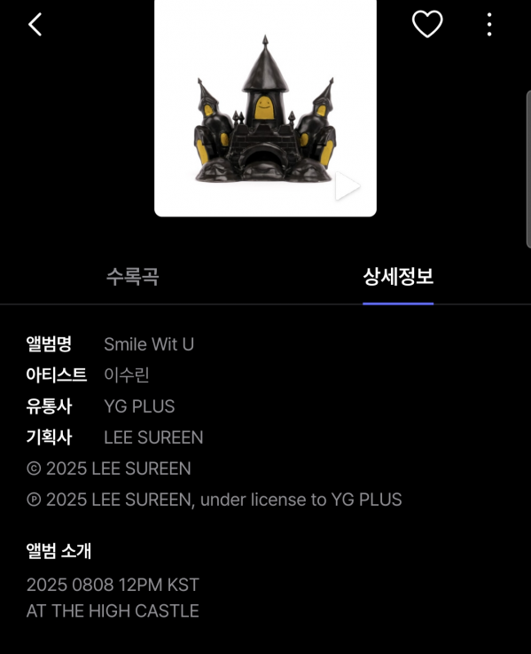 Screenshot_20250714-194801.png