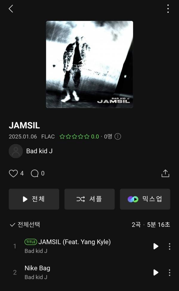 Screenshot_20250109_203938_Melon.jpg