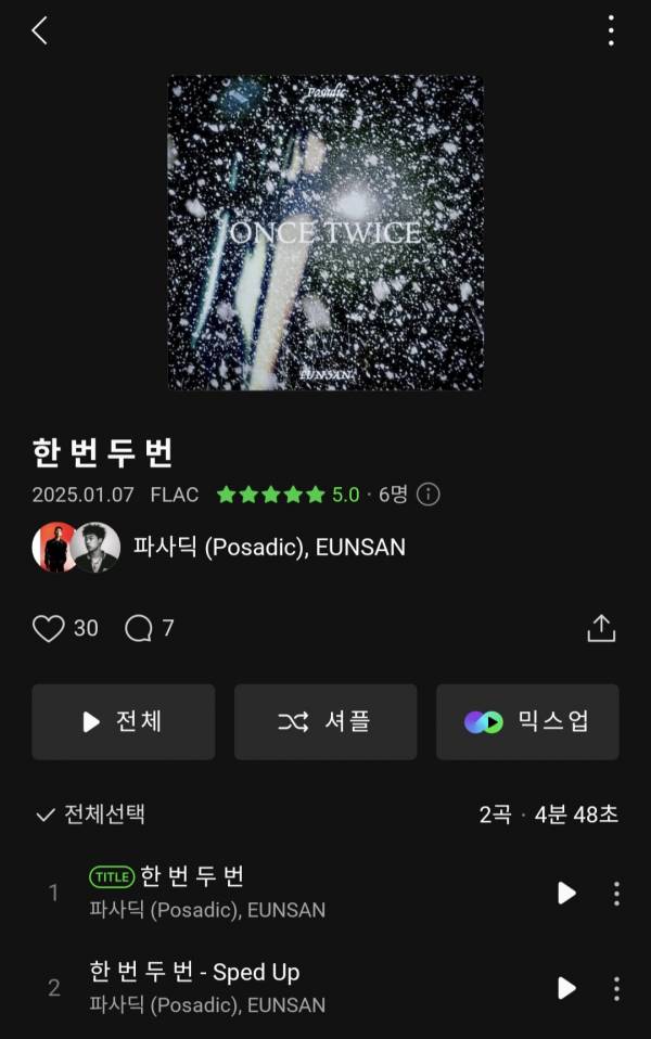 Screenshot_20250109_203728_Melon.jpg