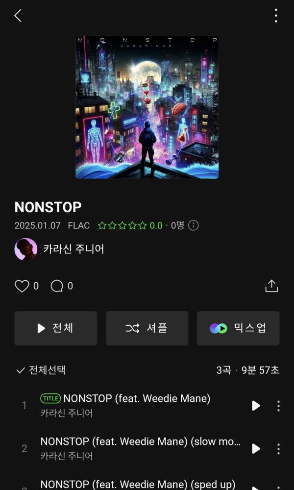 Screenshot_20250109_203820_Melon.jpg