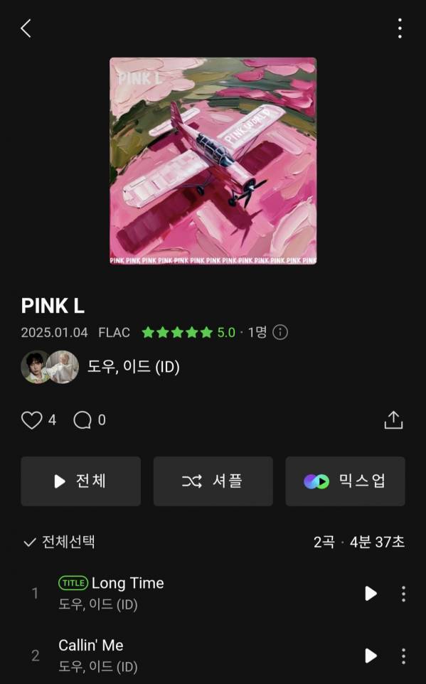 Screenshot_20250109_204057_Melon.jpg