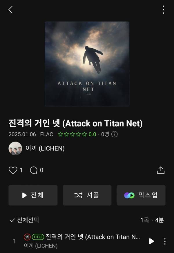 Screenshot_20250109_204222_Melon.jpg