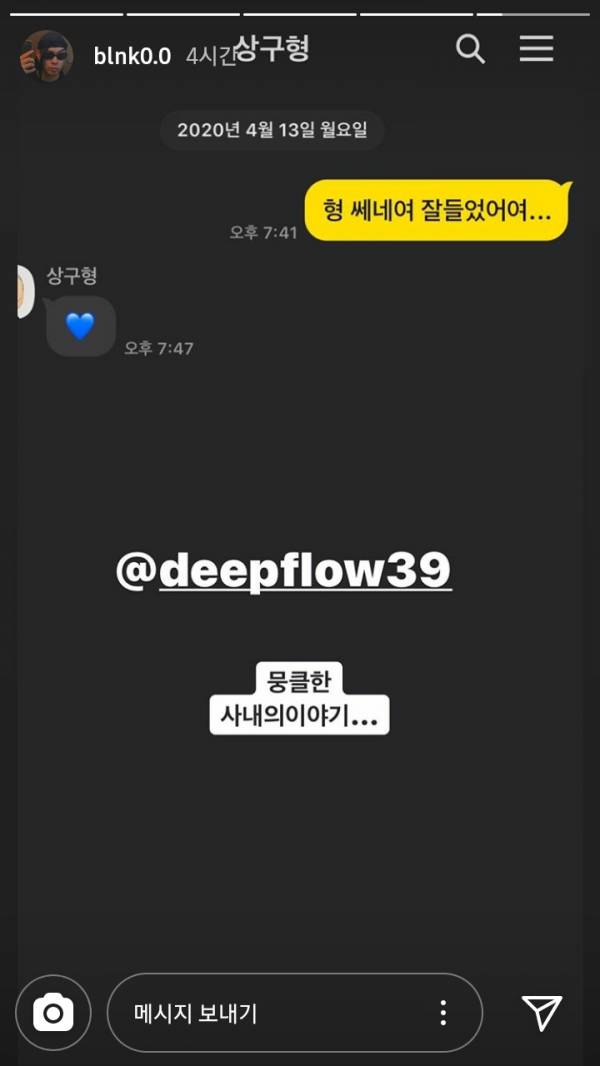 Screenshot_20200414-010907_Instagram.jpg : 역시 데프콘이 한국에서 디스하지 말라 한 말은 옳았습니다...