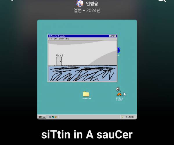 Screenshot_20260131_150250_YouTube Music.jpg