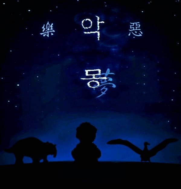 악몽-프로필.jpg