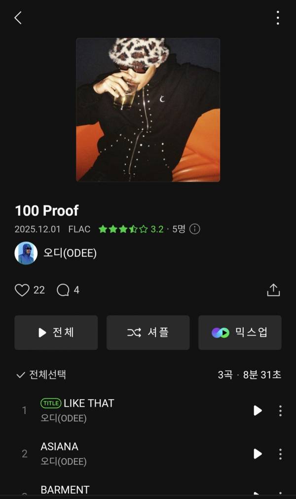 Screenshot_20251202_161350_Melon.jpg