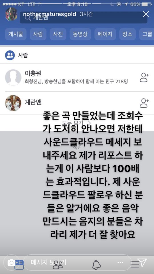 쿤디 계란에게.jpg