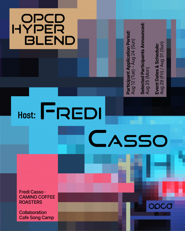 OPCD HYPER BLEND 모집포스터.png