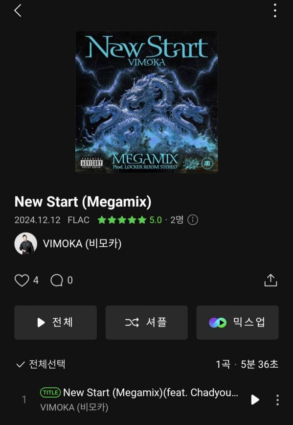 Screenshot_20241215_181344_Melon.jpg