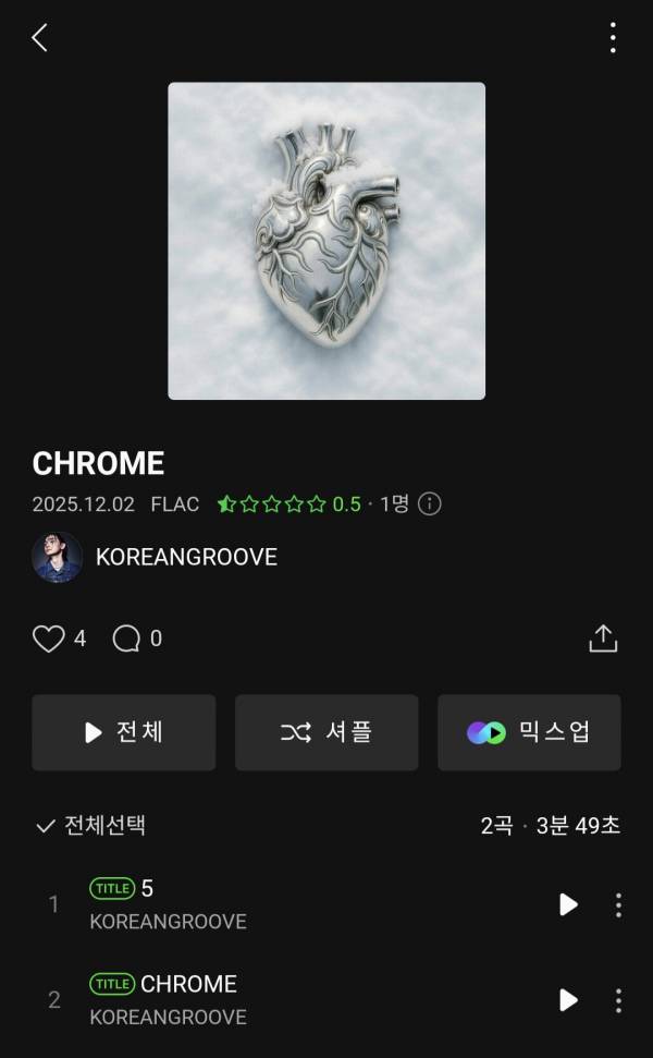 Screenshot_20251202_161401_Melon.jpg