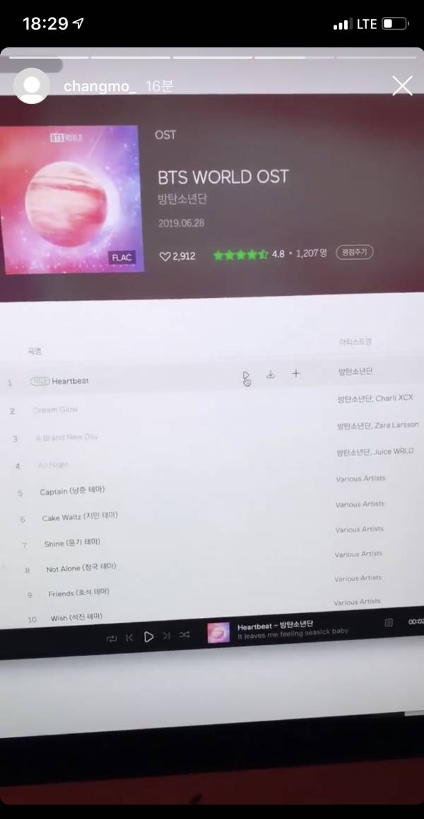 2836EF5A-A317-403F-BD71-37B3A8B5A575.jpeg : 방탄소년단이 새 앨범을 냈습니다