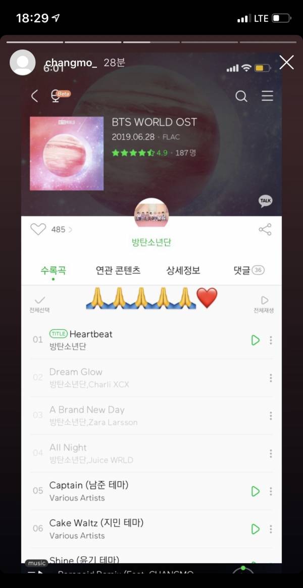 9A36065F-8256-492D-88BE-662C0579690F.jpeg : 방탄소년단이 새 앨범을 냈습니다