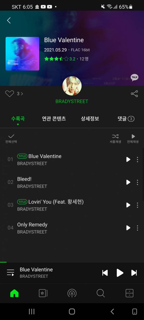 Screenshot_20210529-180535_Melon.jpg