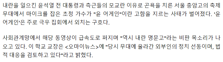 Cap 2025-11-01 16-52-51-425.png