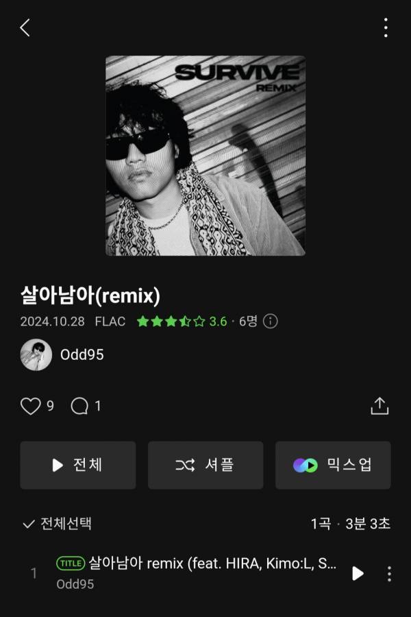 Screenshot_20241028_215617_Melon.jpg