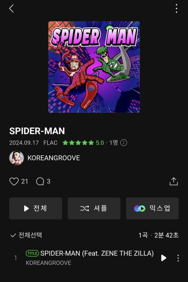 Screenshot_20240919_124002_Melon.jpg