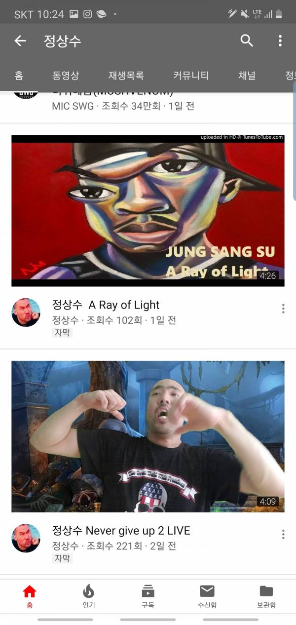 Screenshot_20191003-222457_YouTube.jpg : 실시간 정상수 유튜브