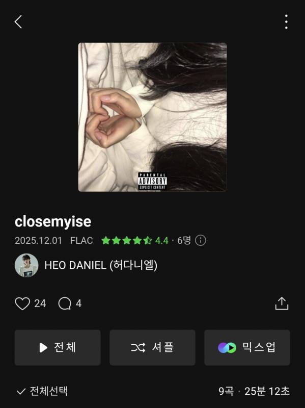 Screenshot_20251202_160620_Melon.jpg