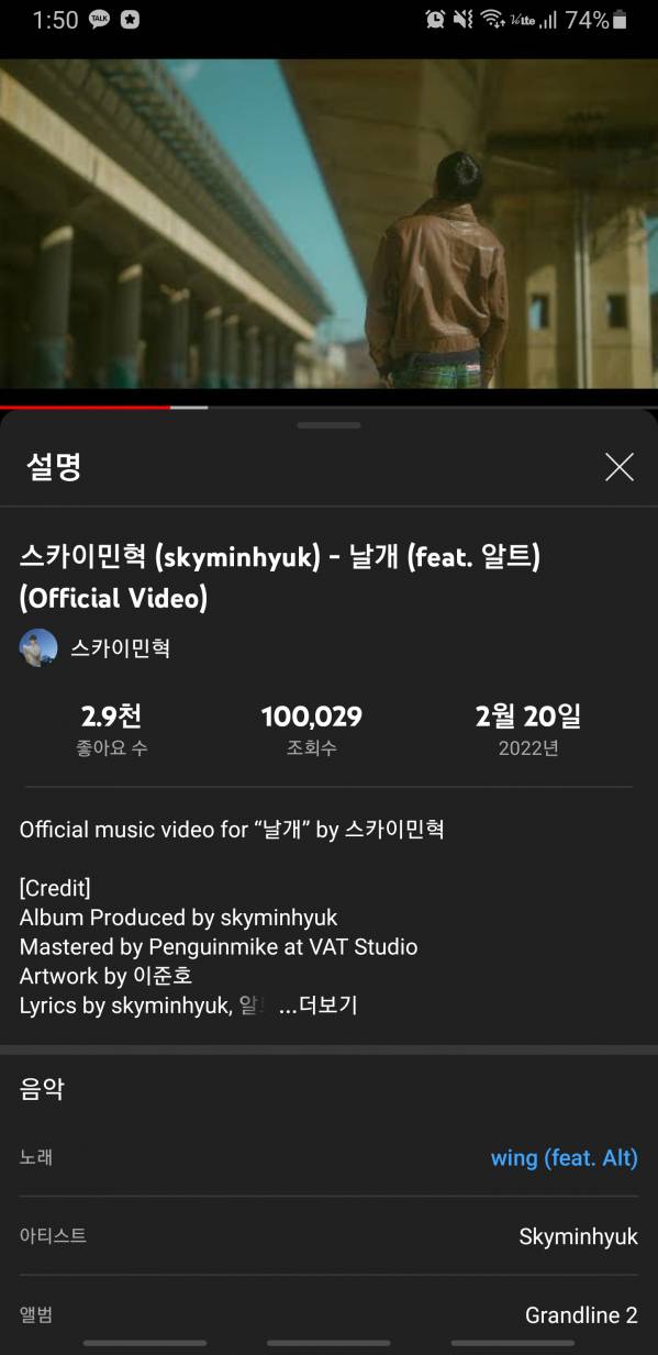 Screenshot_20220811-135030_YouTube.jpg
