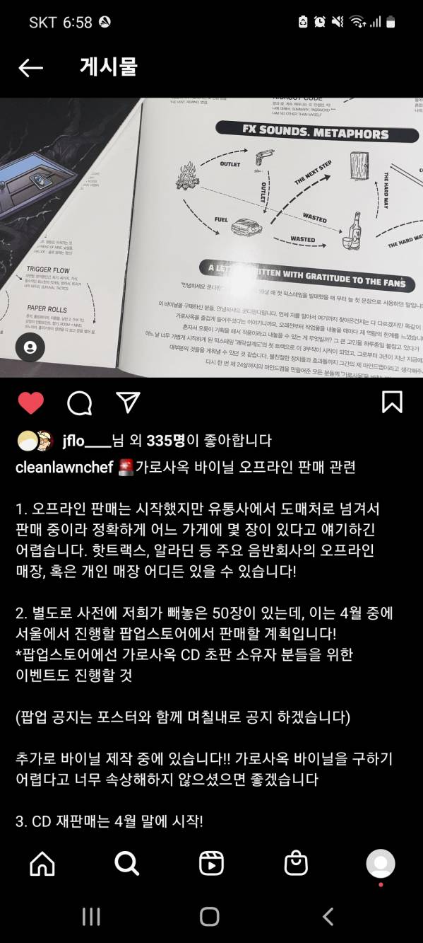 Screenshot_20220329-185807_Instagram.jpg
