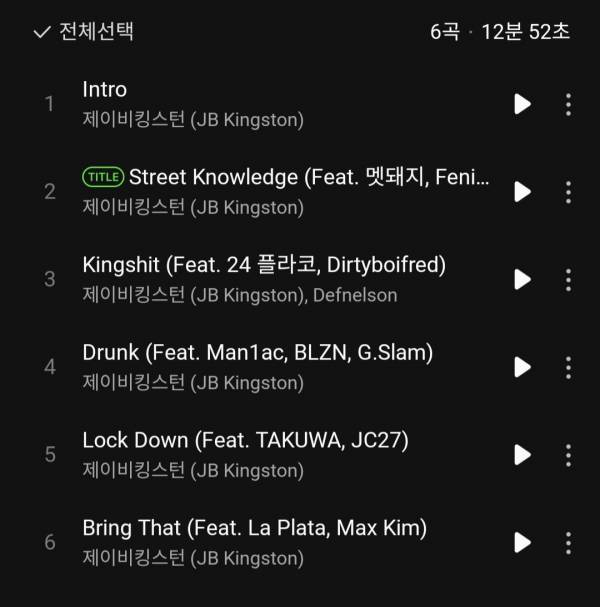 Screenshot_20250211_121834_Melon.jpg