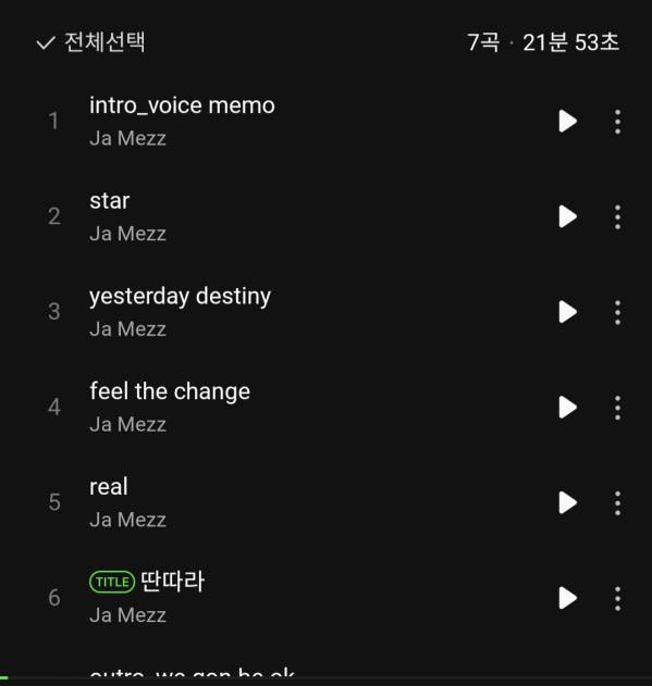 Screenshot_20241217_200039_Melon.jpg