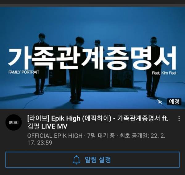 Screenshot_20220217-102255_YouTube.jpg