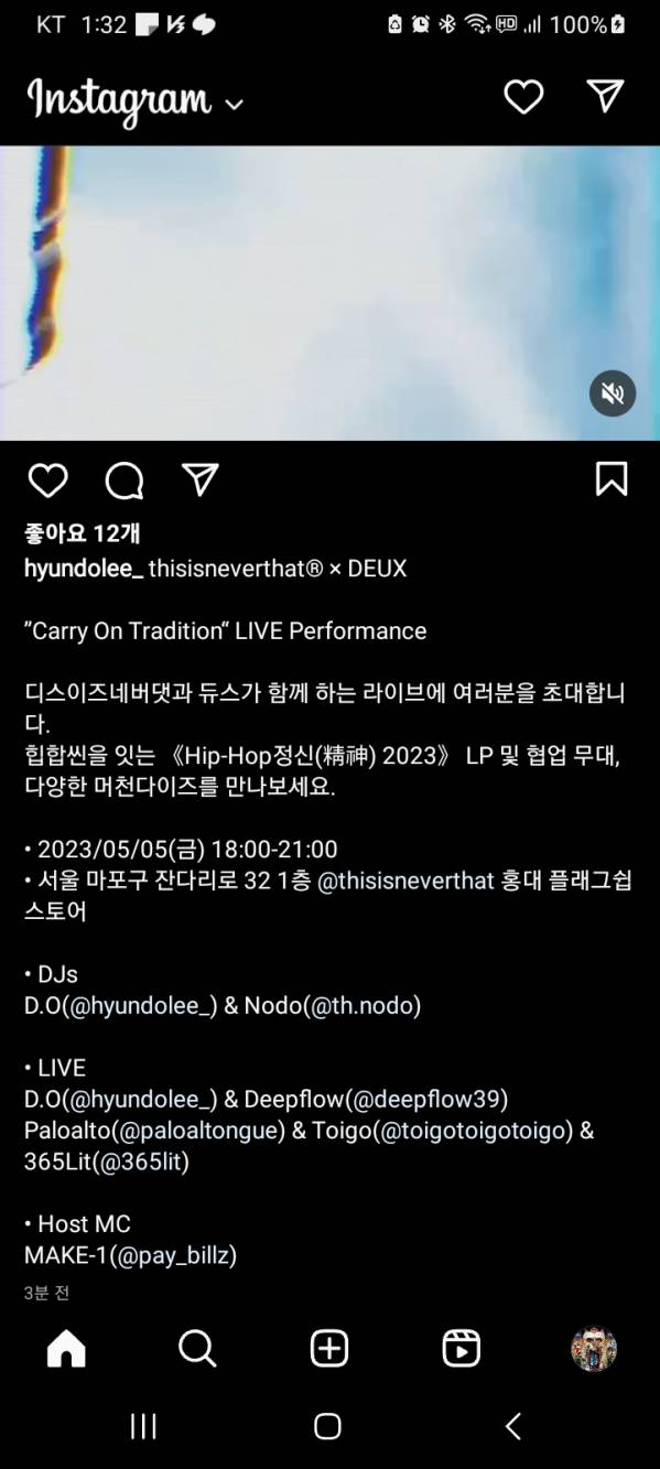 Screenshot_20230501_133204_Instagram.jpg