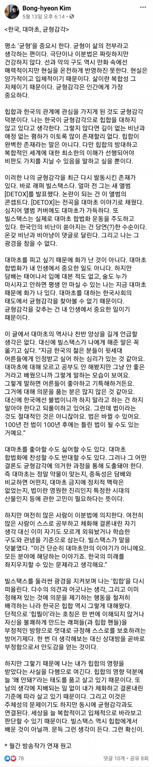 Screenshot_20201020-143228_Facebook.jpg