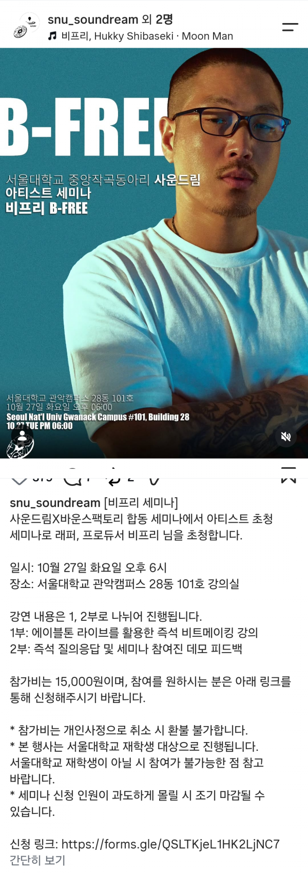 Screenshot_20261008_103328_Instagram.png