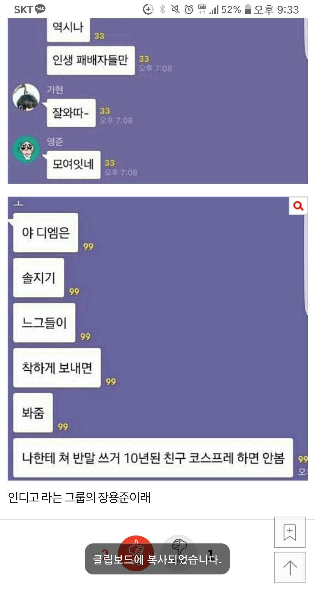 Capture+_2018-10-31-21-33-12.png