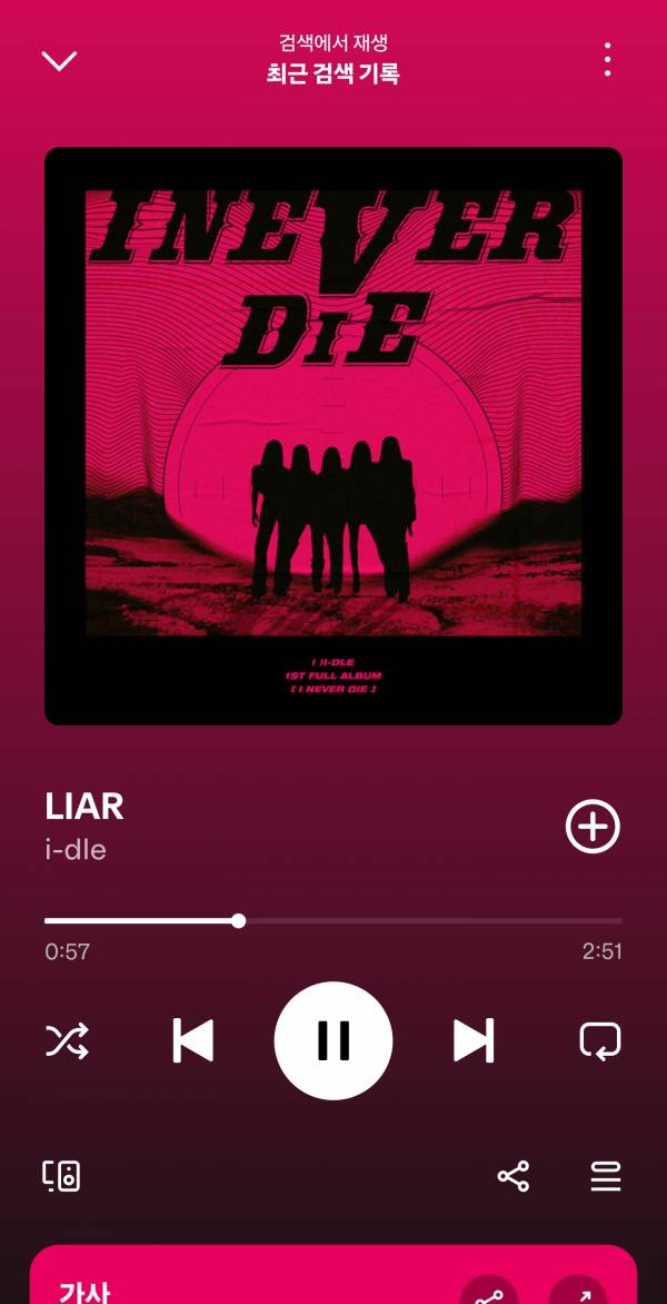 Screenshot_20250915_095020_Spotify.jpg