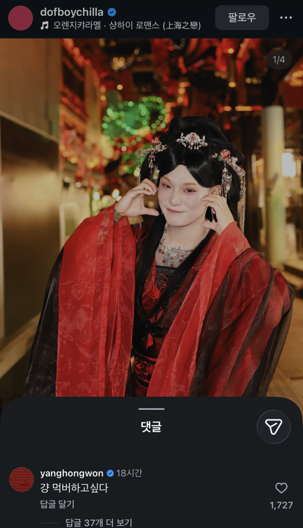 IMG_3421.png